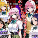 JKの真実〜本能学園  ホントの姿を見せちゃいます・・(The silent type) [d_756869]