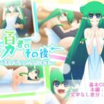 勇者のその後〜聖剣の守り人と二人きり余生〜(Q地Ten地) [d_756917]