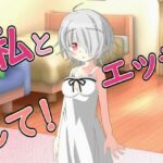 【R18男性向け妹系ASMR】愛しの兄さん約束です、大人になったのでえっちしてください(ルアノASMRチャンネル) [d_757008]