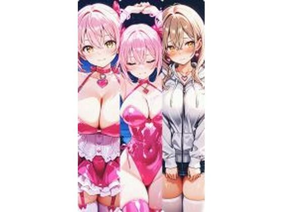 甘い罠に堕ちる変身ヒロイン  〜快楽の虜となるフェアリー・ハート〜(セオの部屋) [d_757070]