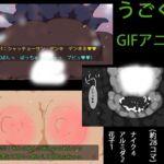 ナイクちゃんたちのエロアニメ。(ヒロカワミズキ（スタジオ・ジナシスタ！！）) [d_757124]