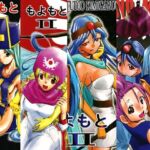 もよもと全集(スタジオKIMIGABUCHI) [d_757334]