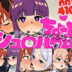ちょっとシュ○ルク様(いの屋) [d_757584]