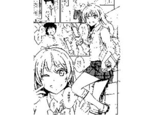 イキなりあの子がギャルになった！？(SleepTight！) [d_757603]