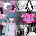 捕まっているサキュバスをオチンチンでいじめたら報復されたお話(ぱ〜みっしょん) [d_757743]