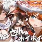 おっさんホイホイ ラング○ッサー3編(sweet waffle) [d_757819]