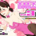 エロコスDREAM 31(PURPLE HAZE) [d_757982]