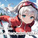 Fallin’love〜ゲレンデに女神様がいたとしたら〜(プリズムK) [d_757985]