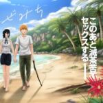 あぜみち(ひるあんどん) [d_758012]