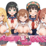 おっぺぇ〇リ集vol.9(おっぺぇロリ) [d_758127]