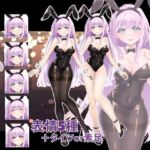 立ち絵素材  バニーガール(水の木) [d_758225]