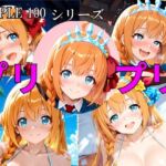 SIMPLE 100 シリーズ プリプリ(楽園Alice) [d_758295]