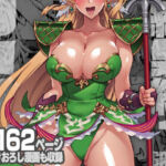 リ■ス本総集編【1GROSS】(ONEGROSS) [d_758308]