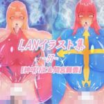 LAN_イラスト集57_神咲リエ＆間宮舞香(Lan_illustrator) [d_758386]