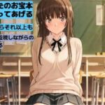 ストーカー少女と呼ばれて■制服(清純少女) [d_758388]