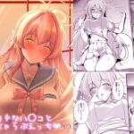 浦和の花園(布の家) [d_758413]