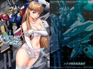 Princess(メタボ喫茶異臭騒ぎ) [d_758456]