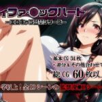 ティファ・◯ックハート -エロキャラ監禁シリーズ-(いんな〜あ〜じ) [d_758499]