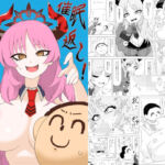 NKウルトラ催●返し！(エルドラ堂) [d_758537]