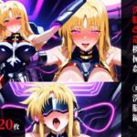 フェイト・テスタ〇ッサ 洗脳機械姦:前編・機械姦編(まくらマンサー) [d_758700]