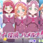 ワイ、探偵ハメルナ！(AI研究豚) [d_758904]