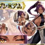 痴態が見えちゃう＃30 夜〇編 B〇EACH(AIart_ISUKO) [d_758911]