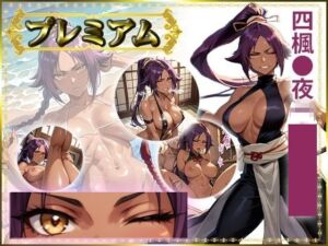 痴態が見えちゃう＃30 夜〇編 B〇EACH(AIart_ISUKO) [d_758911]