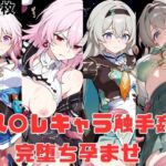 ス〇レキャラ触手姦  完堕ち孕ませ(studioマナブ) [d_758971]