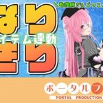 ★なりきりアイテム連動★なほこの看護受けてみない？(ポータルプロ) [d_759052]