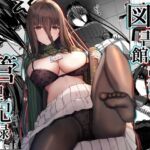 ある図書館司書の管理記録(crowclock) [d_759147]