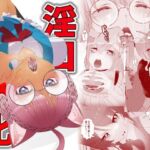 淫口特化(ねこまた) [d_759306]