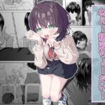 精液依存症の関谷さん(nodo) [d_759590]