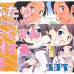 FTTH1/2/ゆあがる・だうんろーどぱっく(わんちょ家) [d_759657]