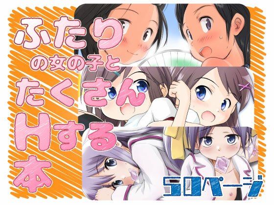 FTTH1/2/ゆあがる・だうんろーどぱっく(わんちょ家) [d_759657]