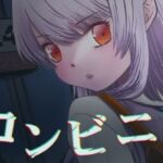 コンビニ 午後三時のパンツ当てゲーム(黒蜜書院) [d_759718]