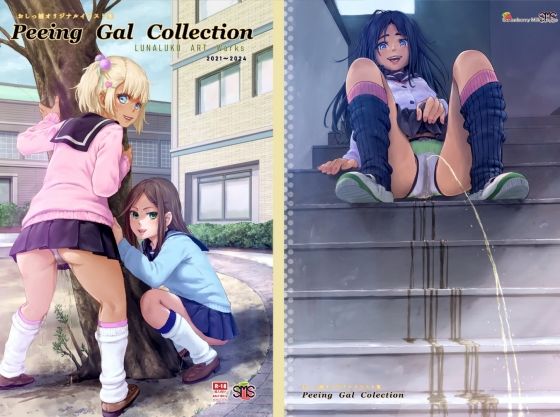 Peeing Gal Collection(SMS （Strawberry Milk Studio）) [d_759777]