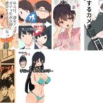 ts漫画セット6冊総集編(くまざわ) [d_760033]