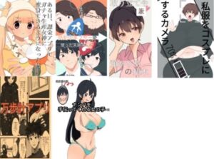 ts漫画セット6冊総集編(くまざわ) [d_760033]