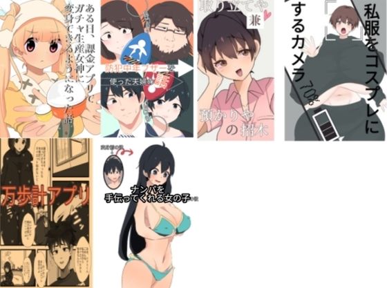 ts漫画セット6冊総集編(くまざわ) [d_760033]