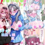 ブルアカ眼鏡っ娘尽くし(世田谷スイート) [d_760073]