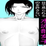 男からエロい目で見られるのを許さない水泳部女子1〜5セット(もつなべ) [d_760116]