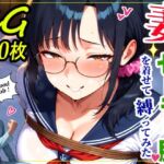 妻にセーラー服を着せて縛ってみた(鮫島猛) [d_760123]