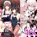 BF revision(Ash wing) [d_760451]