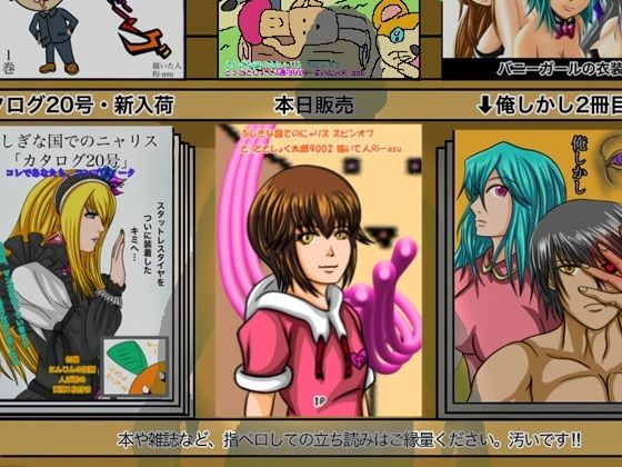 とっととしょく太郎9002(ぬーまいと工房) [d_760500]