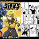 SHVS〜スーパーヒロインバーサス〜【エレクトルカVSダイヤファイブ】(夜ノヲカズ食堂) [d_760551]