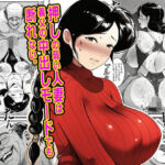 押しの弱い人妻は義父の中出しモードでも断れない。(ピエトロ) [d_760751]