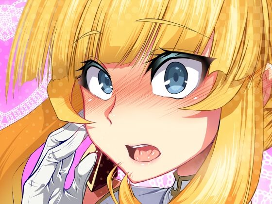 ふりぃだむエクス(いとこんコード) [d_761277]