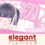 2026年04月06日初配信  稚羽かむり(ポータルプロ) [d_761564]