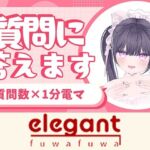 質問沢山電マあて20分以上（？）  稚羽かむり(ポータルプロ) [d_761574]