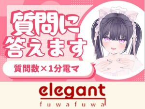 質問沢山電マあて20分以上（？）  稚羽かむり(ポータルプロ) [d_761574]